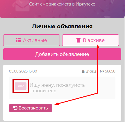 Фото личного кабинета